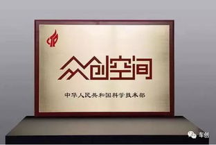 众创空间金融广告策划方案