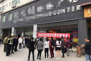 消防现场会策划方案