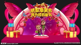舞蹈母亲节策划方案