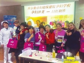 孕妇学校策划沙龙方案
