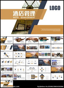 高档会所经营思路策划方案