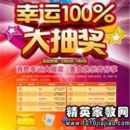 公司节日促销策划方案