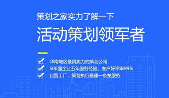 最温逗比宿舍的活动策划方案