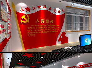 党建展馆主题策划方案