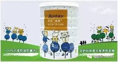 美藏成奶粉营销策划方案