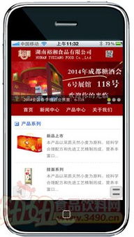 糖酒会营销策划方案