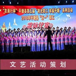 老文艺活动策划方案