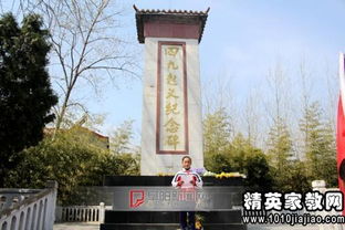 清明节祭扫策划方案