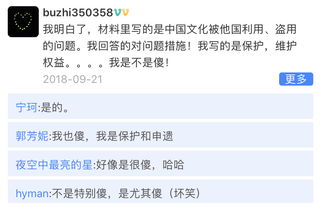 申论策划方案模版
