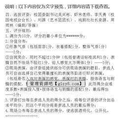 拍摄策划方案怎么写