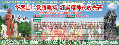 旅游景区游船营销策划方案