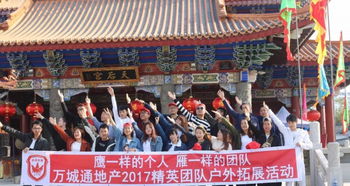 泡温泉活动策划方案