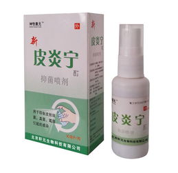 皮炎宁酊营销策划方案