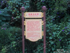 景区标牌标识制作策划方案