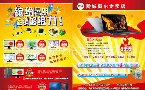 早教机构活动策划方案