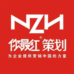 长沙湘贵公司广告策划方案