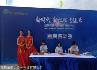 品牌宣传活动策划方案