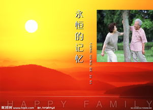 老杂志策划方案