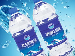 矿泉水的公共策划方案