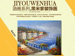 油画展的公关传播策划方案