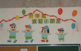 幼儿园主题墙策划方案