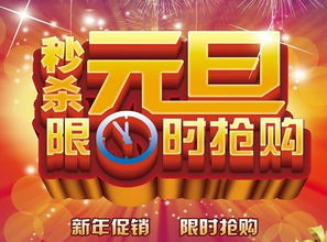 商场新促销策划方案