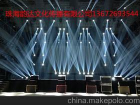 舞台策划价格方案