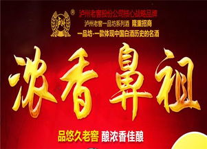 白酒开业活动策划方案