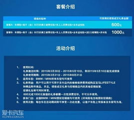 4s店与保险公司的活动策划方案