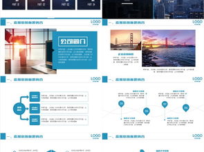 展览项目策划方案范文