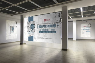 图书签售会的策划方案