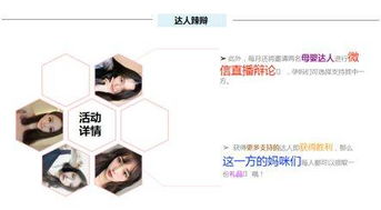 孕婴营销策划方案