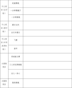 5.12活动策划方案