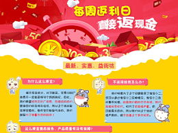 儿童服装活动策划方案