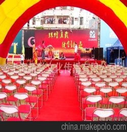 谊丰酒店开业典礼策划方案