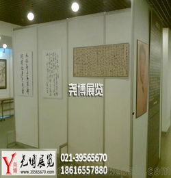 学校画展策划方案