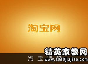 天猫开店策划方案