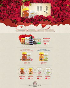 2014天猫情人节活动策划方案