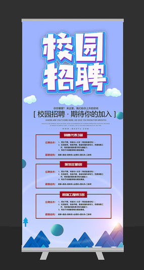方案策划师招聘