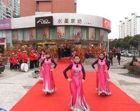 门店开业庆典策划方案