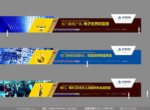商业地产策划营销推广方案