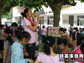 校园义卖活动策划方案