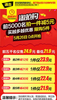 内衣促销活动策划方案