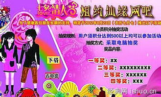 2015经典七夕活动策划方案