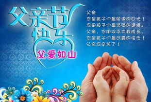 20144s店父亲节促销策划方案