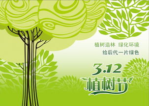 社区环保活动策划方案