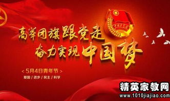 乡镇团委活动策划方案