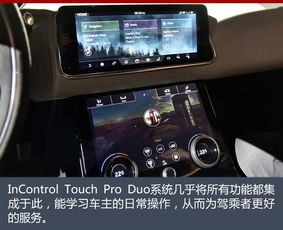 路虎星脉策划方案