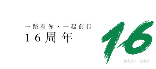 链家活动策划方案