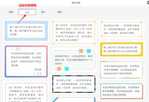 最美质监人物评选策划方案